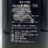 くどき上手 穀潰し 純米大吟醸 生詰め 1800ml 2024年7月 日本酒- 純米大吟醸酒【A3】