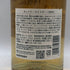 東京都限定◆サントリー 知多 シングルグレーン 700ml 43% SUNTORY CHITA 【B3】