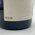 ミエ イケノ 八ヶ岳 シャルドネ 2020 11% 750ml Mie Ikeno Chardonnay 日本ワイン【J】