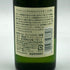 東京都限定◆サントリー 白州 NV シングルモルト 180ml 43% SUNTORY HAKUSHU 【A4】