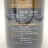 新政酒造 新政 見えざるピンクのユニコーン 2021 760ml 14% 2022年9月製造 Invisible Pink Unicorn ARAMASA 日本酒- 純米酒【R】