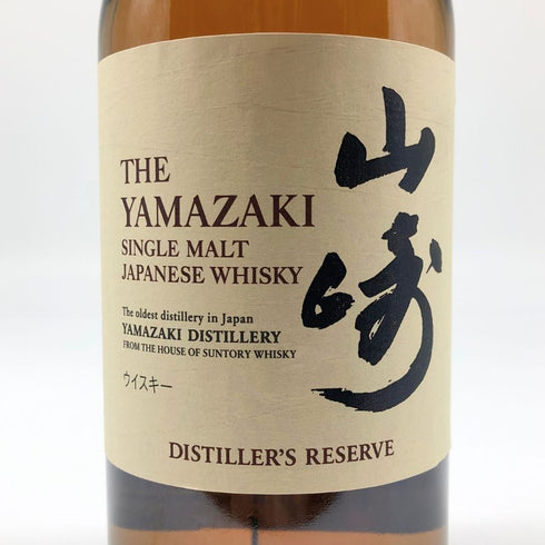 東京都限定◆サントリー 山崎 シングルモルト NV 700ml 43% 海外流通版 SUNTORY YAMAZAKI 【K4】
