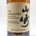 東京都限定◆サントリー 山崎 シングルモルト NV 700ml 43% 海外流通版 SUNTORY YAMAZAKI 【K4】