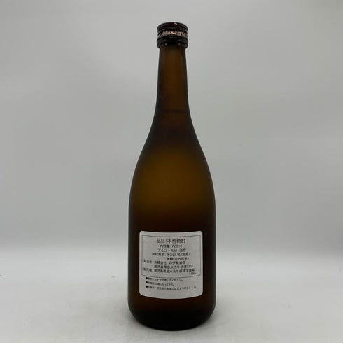 森伊蔵 JAL国際線機内限定品 720ml 25% 芋焼酎【D4】