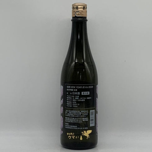 西田酒造 田酒 NEW YEAR ボトル 純米吟醸 生酒 2026 2025年12月 720ml 16% 日本酒 - 純米吟醸酒【C2】