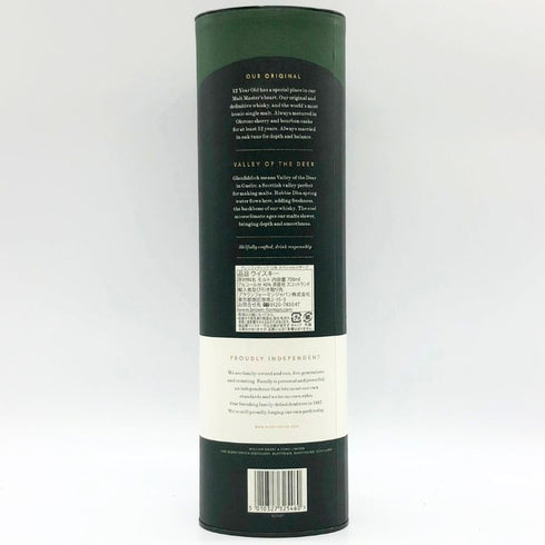 グレンフィディック スペシャルリザーブ 12年 700ml 40% Glenfiddich Special Reserve スコッチウイスキー【S】