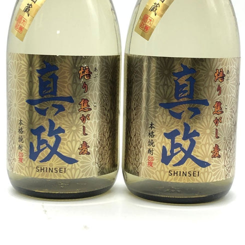 【焼酎4本セット】芋焼酎 紫陽音 720ml 26%&麦焼酎 真政 720ml 25% 【7-0】