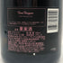 ドンペリニヨン ロゼ 2009 750ml 12.5% Dom Perignon Rose シャンパン【X4】