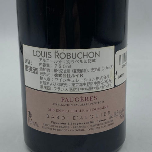 バルディ ダルキエ フォジェール レ グランド バスティード ダルキエ 2016 750ml 14.5% BARDI DALQUIER FAUGERES LES GRANDES BASTIDES DALQUIER フランスワイン【R2】
