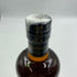 東京都限定◆ニッカ 伊達 ブレンデッド ウイスキー 700ml 43% NIKKA DATE 【E2】