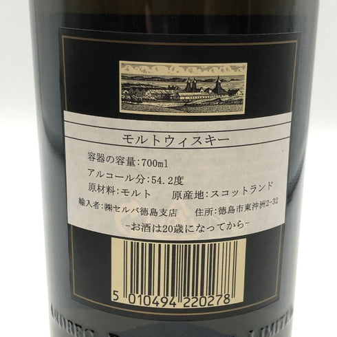 アードベッグ ウーガダール シングルモルト ノンチルフィルタード 700ml 54.2% ARDBEG UIGEADAIL スコッチウイスキー【M2】