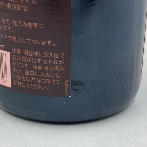 ヴーヴ クリコ ポンサルダン ロゼ 750ml 12% Veuve Clicquot Ponsardin ROSE NV シャンパン【T4】