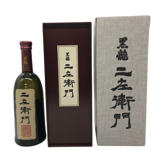 黒龍 純米大吟醸 二左衛門 720ml 16% 2023年11月 【X4】