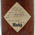ヘイグ ファイブスター 特級 760ml 43% HAIG FIVE STAR スコッチウイスキー【X0】