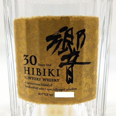 サントリー 響 30年 現行 700ml 空き瓶 箱付き【X4】