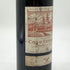 シャトー コス デストゥルネル 1992 750ml CHATEAU COS D'ESTOURNEL ボルドーワイン【E】