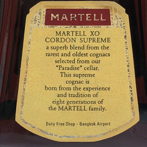 マーテル XO スプリーム 40% 700ml MARTELL SUPREME コニャック【H4】