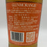 グレンモーレンジィ オリジナル 12年 700ml 40% GLENMORANGIE スコッチウイスキー【E0】