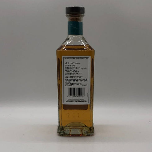 ブッシュミルズ 10年 シングルモルト 700ml 40% BUSHMILLS アイリッシュウイスキー【X4】