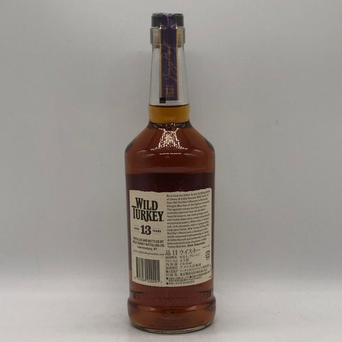 ワイルドターキー 13年 ディスティラリーズ リザーブ 700ml WILD TURKEY バーボン【W4】