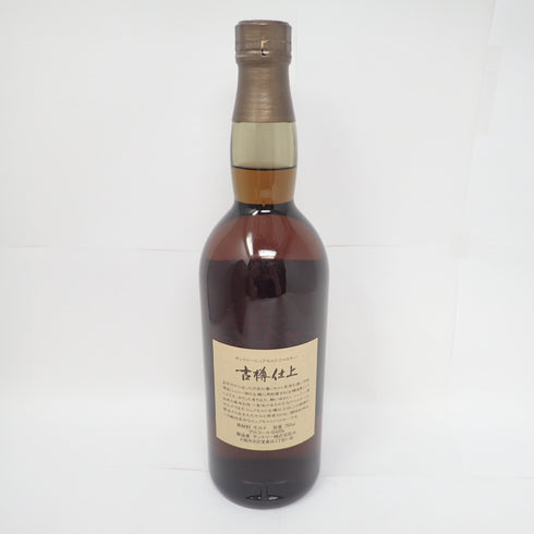 東京都限定◆サントリー ピュアモルト 古樽仕上 1991年 竹炭濾過 750ml 43% SUNTORY 【H3】