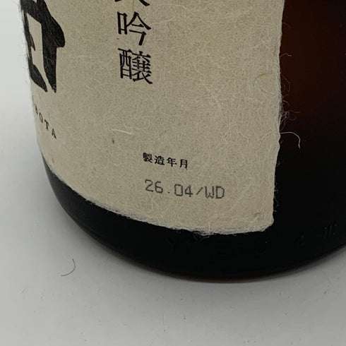朝日酒造 久保田 萬寿 純米大吟醸 1800ml 15% 2026年4月 日本酒- 純米大吟醸酒【J0】
