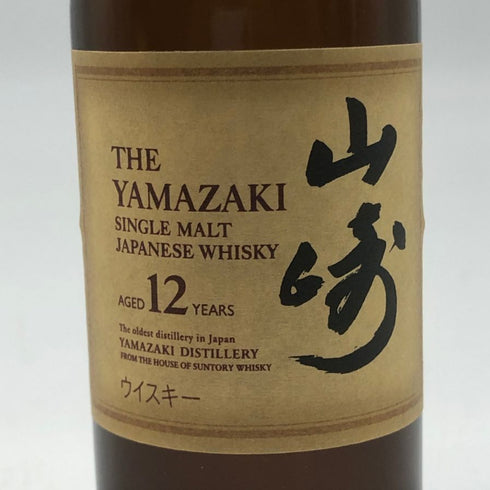 東京都限定◆サントリー 山崎 12年 ミニボトル シングル 43% 50ml SUNTORY 【D2】