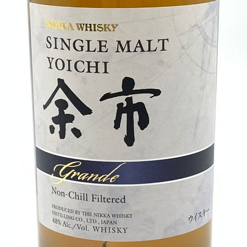 東京都限定◆ニッカ 余市 グランデ 700ml 48% NIKKA YOICHI 【U4】