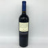 ラ シレーナ カベルネ ソーヴィニヨン ナパ ヴァレー 2001 750ml 14.3% La Sirena Cabernet Sauvignon Napa Valley カリフォルニアワイン【B4】