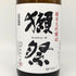 旭酒造 獺祭 純米大吟醸 45 1800ml 15% 2024年11月 DASSAI 日本酒- 純米大吟醸酒【R】