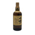 東京都限定◆サントリー 山崎 12年 シングルモルト 700ml 43% SUNTORY YAMAZAKI SINGLE MALT ホログラムシール付き 【A0】