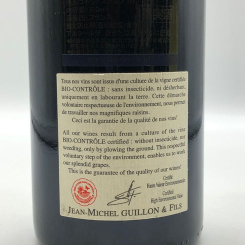 マジ シャンベルタン グラン クリュ ジャン ミッシェル ギヨン 2021 13.5% 750ml MAZIS CHAMBERTIN GRAND CRU JEAN-MICHEL GUILLON ブルゴーニュワイン【L2】