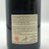 マジ シャンベルタン グラン クリュ ジャン ミッシェル ギヨン 2021 13.5% 750ml MAZIS CHAMBERTIN GRAND CRU JEAN-MICHEL GUILLON ブルゴーニュワイン【L2】