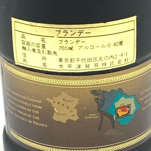 レミーマルタン ナポレオン ファインシャンパーニュ 700ml 40% REMY MARTIN NAPOLEON FINE CHANPAGNE 【S4】
