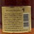 東京都限定◆サントリー 響 裏ゴールドラベル クリアキャップ 700ml 43% SUNTORY HIBIKI 【V1】