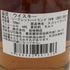 シークレット ハイランド 14年 トーキモガ 信濃屋 44% 700ml Highland region スコッチウイスキー【F3】