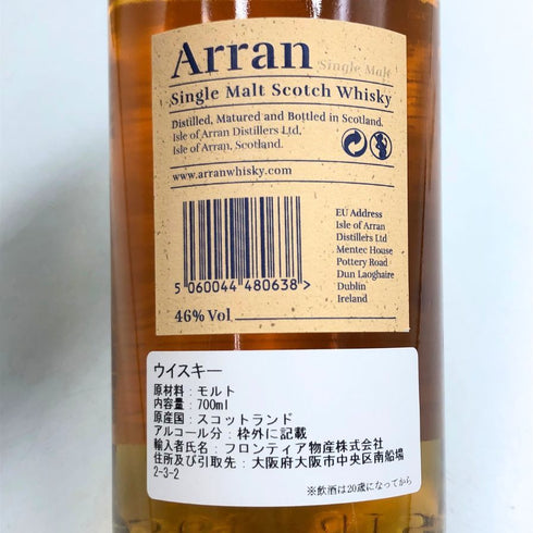 アラン 10年 ノンチルフィルタード 700ml 46% Arran スコッチウイスキー【I3】