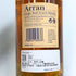 アラン 10年 ノンチルフィルタード 700ml 46% Arran スコッチウイスキー【I3】