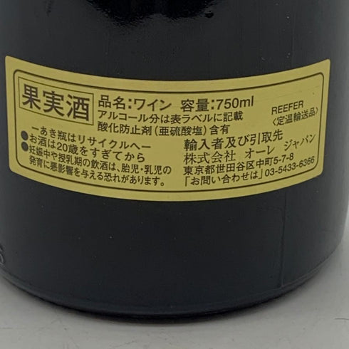 ドメーヌ アンベール フレール ジュヴレ シャンベルタン ヴィエイユ ヴィーニュ クリュポワスノ 2008 750ml 13% Domaine Humbert ブルゴーニュワイン【D3】
