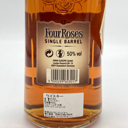フォア ローゼス シングル バレル 700ml 50% Four Roses Single Barrel バーボン【M4】