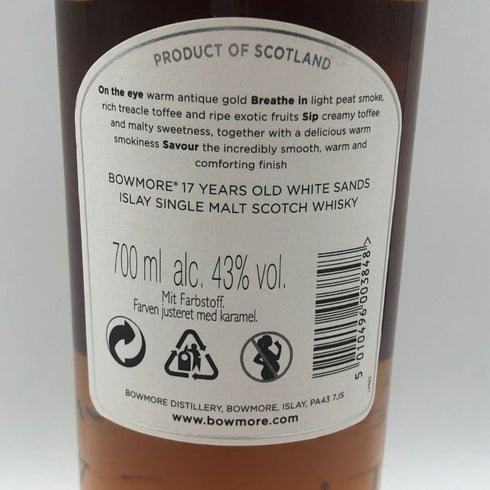 ボウモア 17年 ホワイトサンズ ファイネスト オーク カスク シングルモルト 700ml 43% BOWMORE WHITE SANDS スコッチウイスキー【E3】