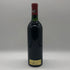 シャトー デュクリュ ボーカイユ 1984 750ml 13% CHATEAU DUCRU-BEAUCAILLOU ボルドーワイン【C4】