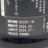 新政酒造 新政 生成 エクリュ あきた酒こまち 720ml 13% 2024年7月出荷 ARAMASA 【V1】
