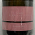 新政 見えざるピンクのユニコーン 2019 2020年5月出荷 760ml 14% 日本酒- 純米酒【AFA15】
