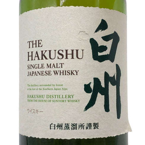 東京都限定◆サントリー 白州 NV シングルモルト 700ml 43% SUNTORY HAKUSHU SINGLE MALT 【F3】