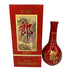 紅花郎酒 2023 陶器ボトル 500ml 53% 中国酒【B2】