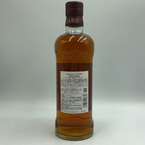 東京都限定◆本坊酒造 マルス 津貫 シングルモルト 2024 エディション 700ml 50% MARS TSUNUKI 【B0】