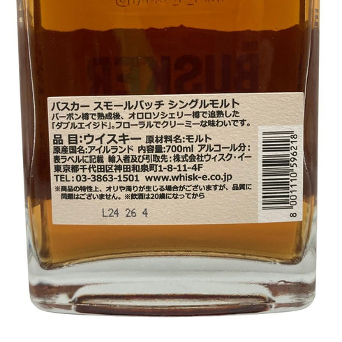 バスカー シングルモルト スモールバッチ No.1 700ml 46.3% BUSKER アイリッシュウイスキー【Y1】