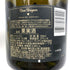 ドンペリニヨン P2 プレニチュード2 2004 750ml 12.5% Dom Perignon Plenitude2 シャンパン【V4】