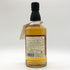 東京都限定◆倉吉 ピュアモルトウイスキー 700ml 43% MATSUI WHISKY 【I2】